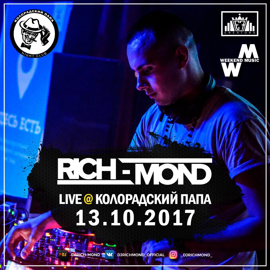 RICH-MOND - Live @ Колорадский Папа 13.10.2017 – RICH-MOND