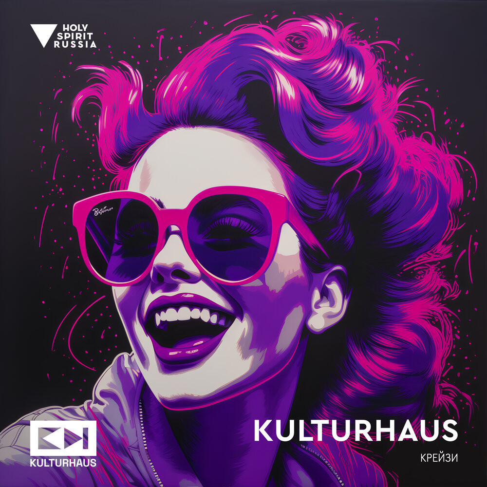 Kulturhaus - Крейзи (Breakdot Remix) episode artwork