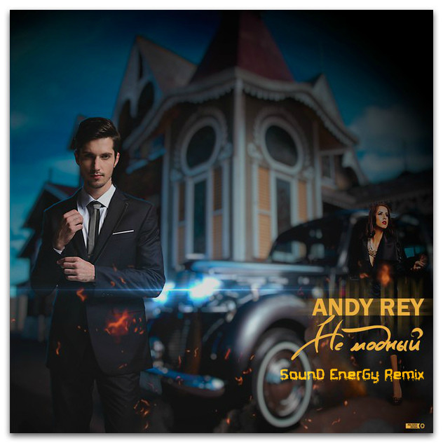 Andy rey обложки. Andy rey. Andy rey. Andy rey dj 911. Andy rey dj.