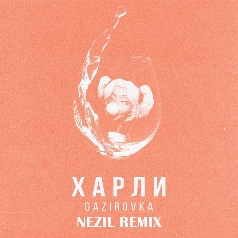 Nezil