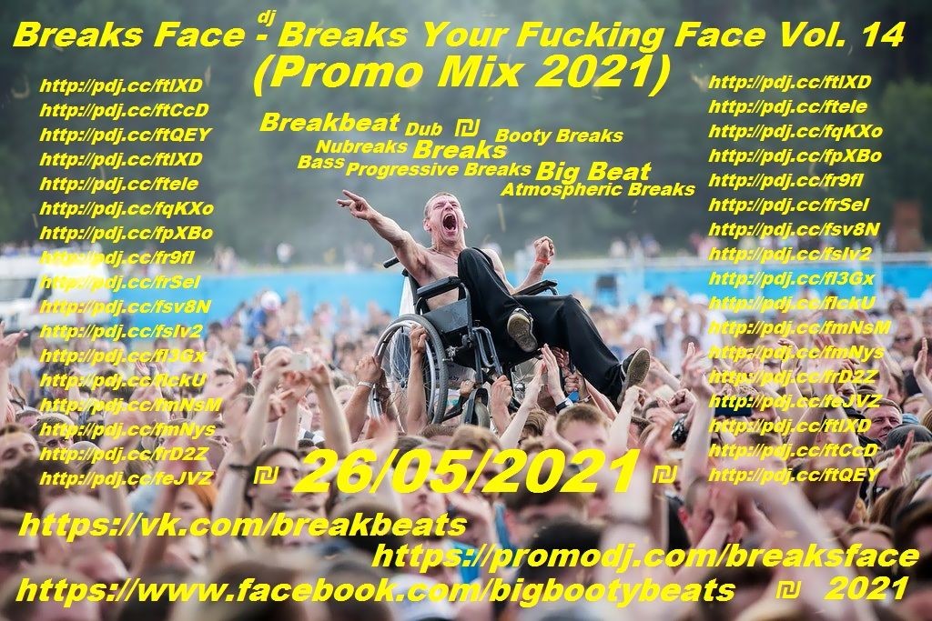 Breaks Your Fucking Face