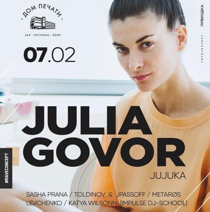 LEVCHENKO - 07.02.2020 | Event In Dom Pechati Club | Headliner guest Julia Govor LEVCHENKO - 07.02.2020 | Event In Dom Pechati Club | Headliner guest Julia Govor