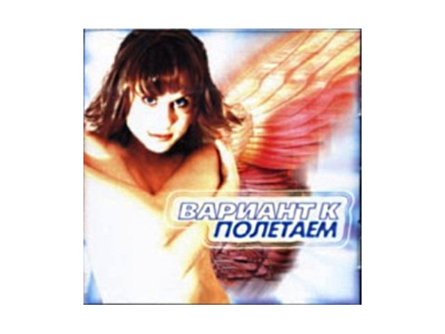 "вариант к" && ( исполнитель | группа | музыка | music | band | artist ) && (фото | photo). Группа катя чехова. Вариант "и". Катя чехова. Катя чехова 2022.