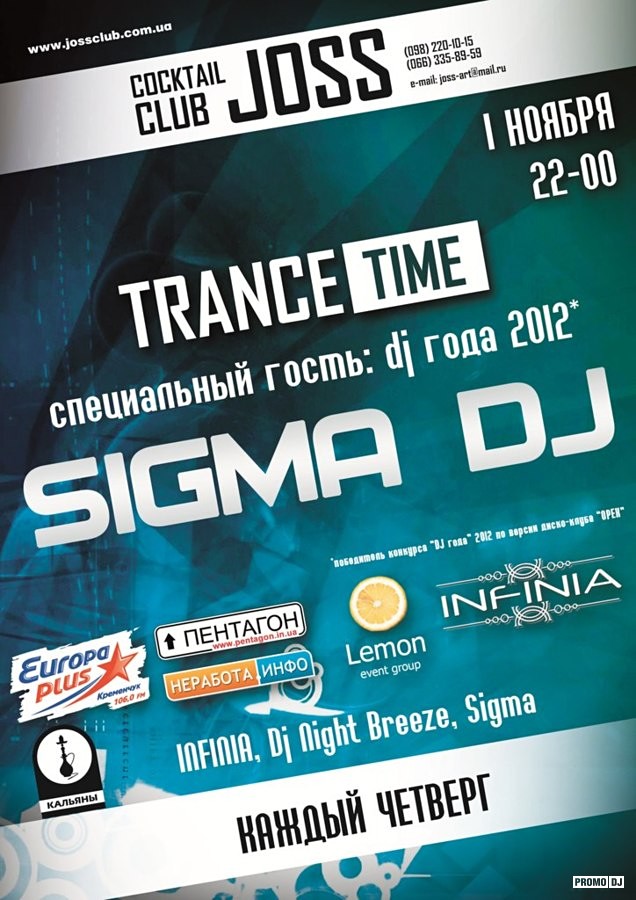 Trance time