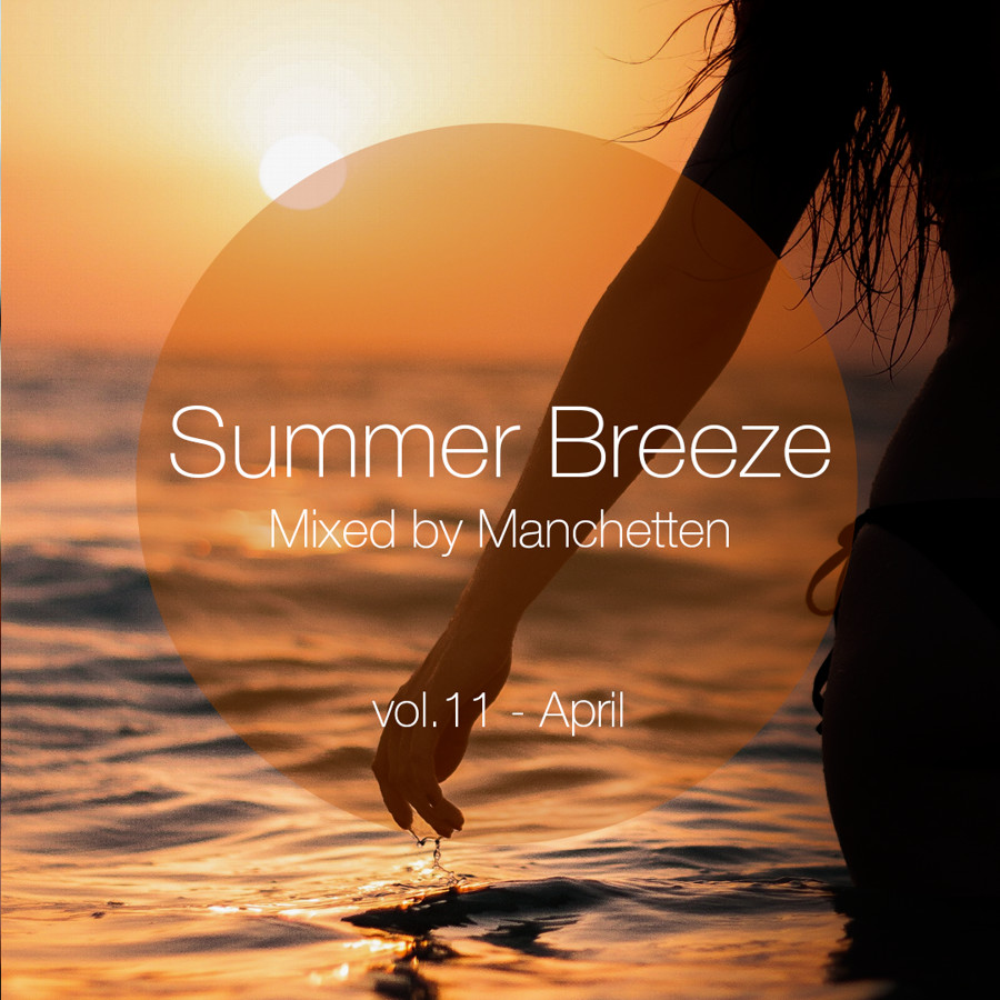 Summer Breeze vol.11 Summer Breeze vol.11