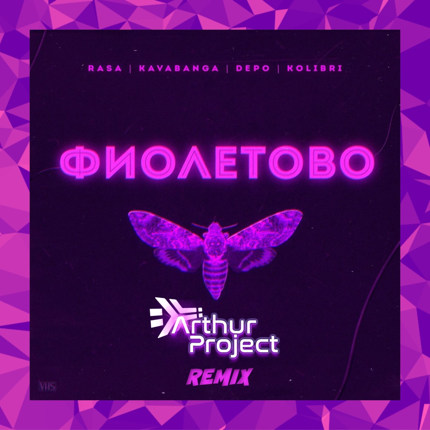 RASA - Фиолетово (Arthur Project Remix) episode artwork
