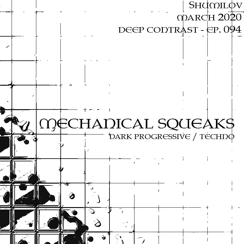 Shumilov - Deep Contrast 094 Mechanical squeaks [March 2020] episode artwork