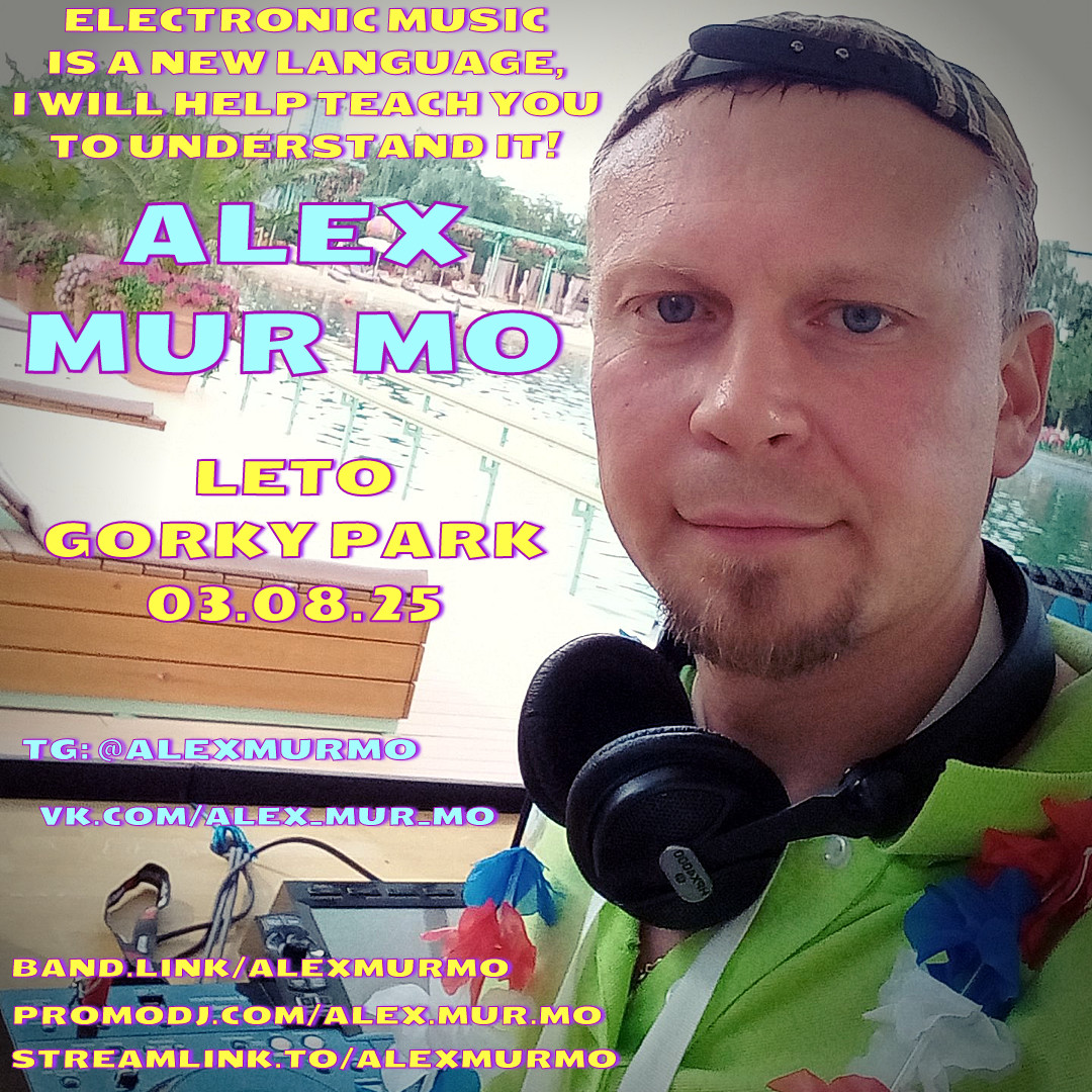 Alex Mur Mo - Alex Mur Music 6