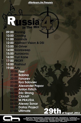 Ex-Driver - Russia In The Mix 004 episode artwork
