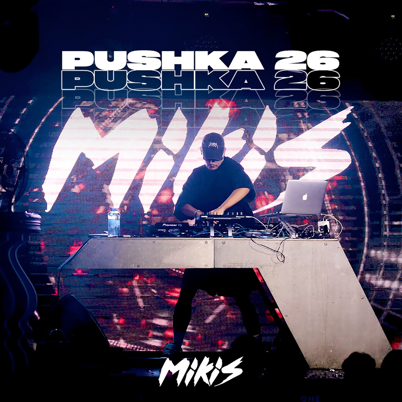 MIKIS - PUSHKA 26 (Exclusive Mix) episode artwork