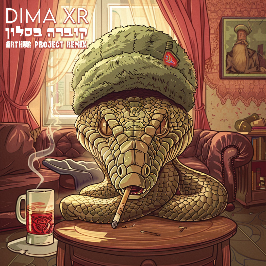 Dima XR - Cobra ba salon (Arthur Project Extended Remix) episode artwork