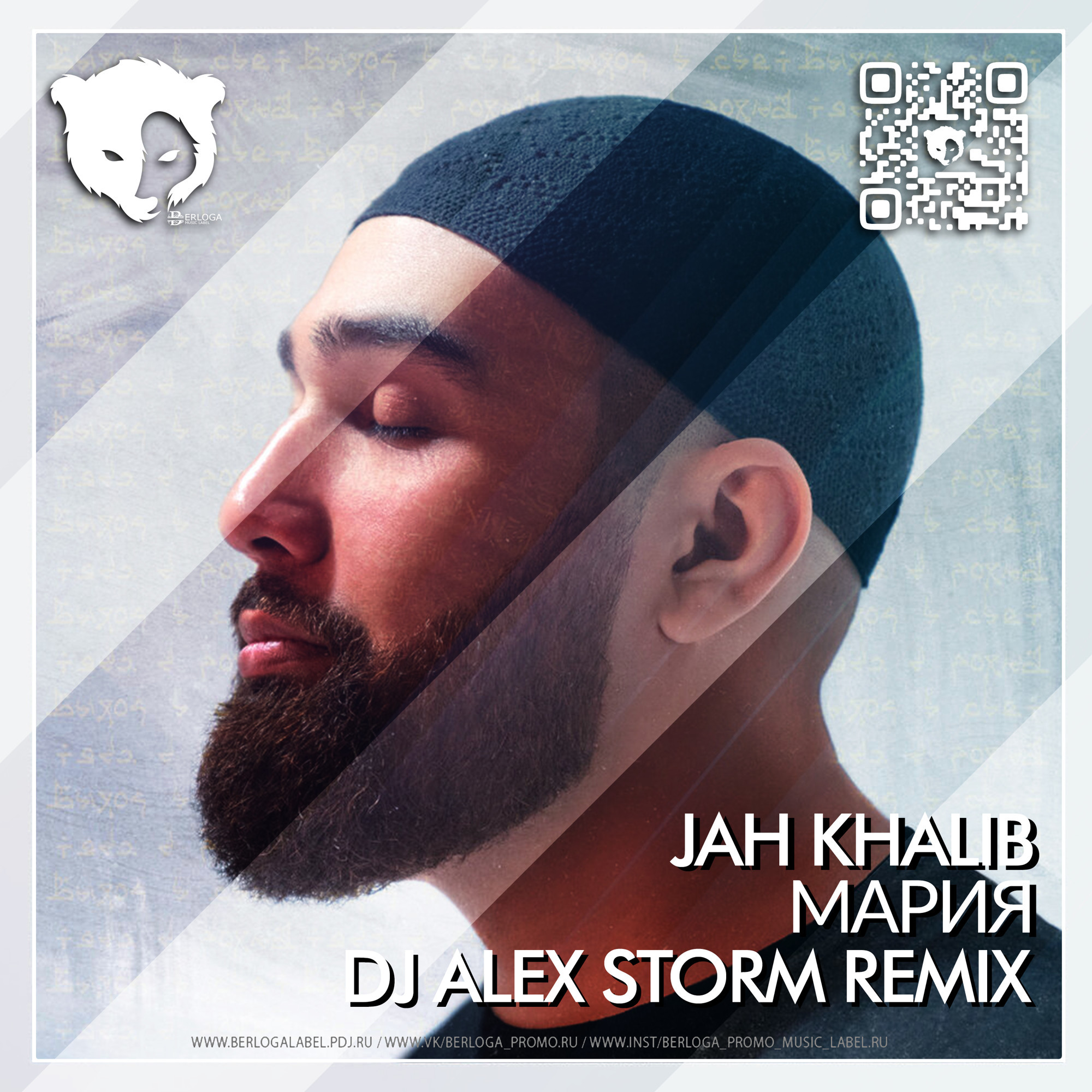 Jah Khalib - Мария (DJ Alex Storm Remix) – DJ Alex Storm