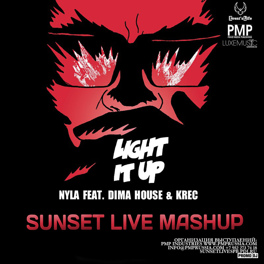 Major Lazer Light it up. Light it up перевод. Major Lazer feat. Nyla & fuse ODG Light it up. Light it up наклейка.