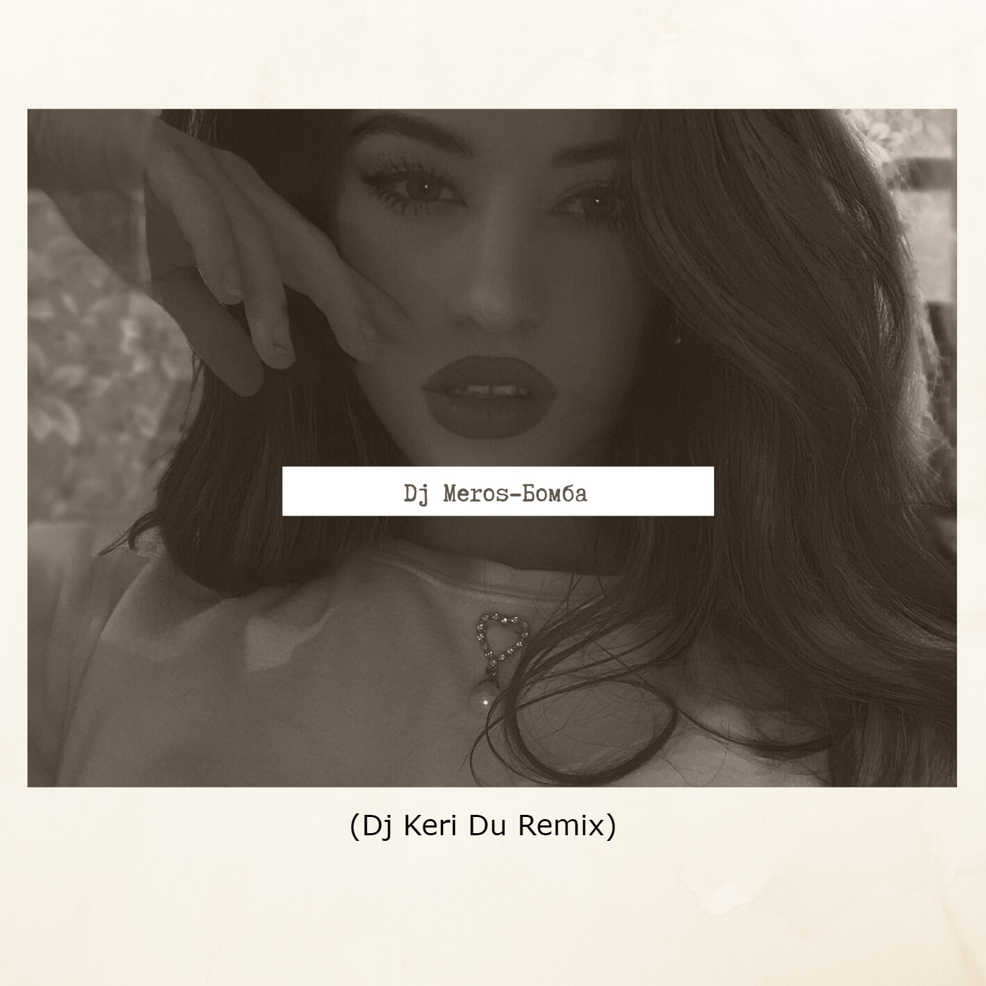 Dj Meros-Бомба (Dj Keri Du Remix) episode artwork