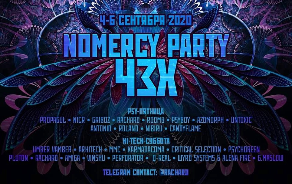 Mixes: Dark Psy Trance