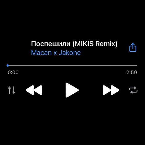 DJ Mikis