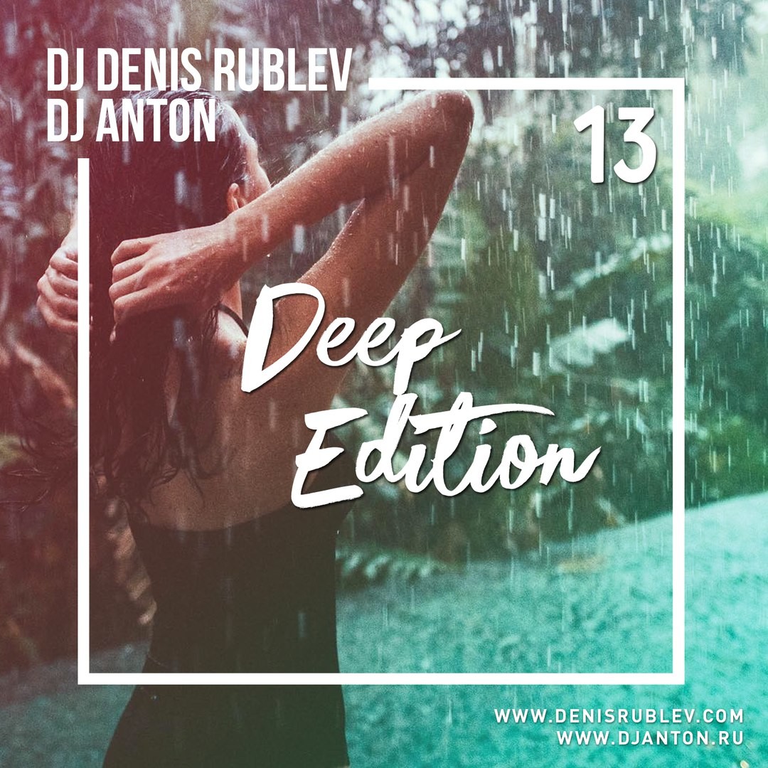 DJ DENIS RUBLEV & DJ ANTON - DEEP EDITION 2017 VOL.13 episode artwork