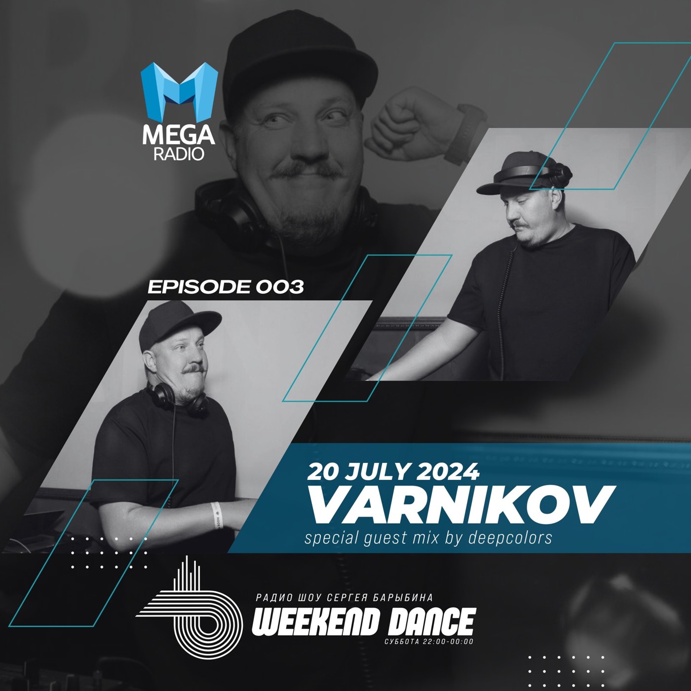 Sergey Baribyn @ WeekenDance 2024-07-20 (Mega Radio) mix-1 #3 episode artwork