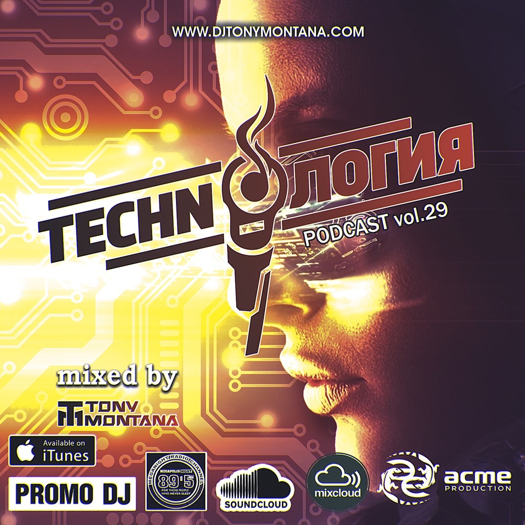 Techn'o'логия podcast # 29 with Dj Tony Montana [MGPS 89,5 FM] 16.03.2019 #29 episode artwork