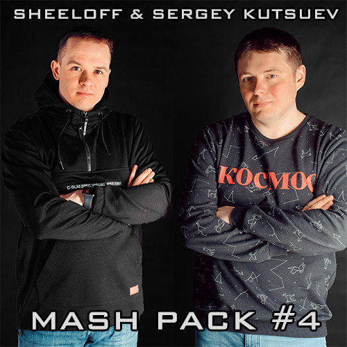 The Black Eyed Peas & Rene Rodrigezz - My Humps (Sergey Kutsuev & Sheeloff Mash) episode artwork