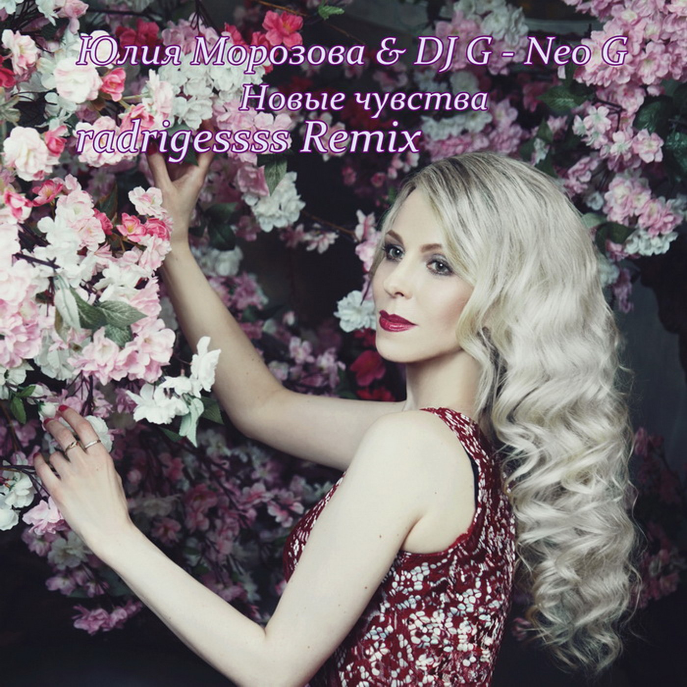 Юлия Морозова & DJ G-Neo G - Новые чувства (radrigessss Remix) episode artwork