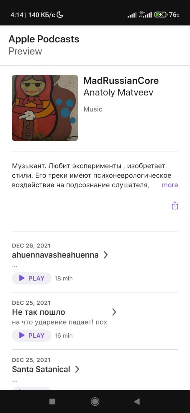 Should be able episode artwork