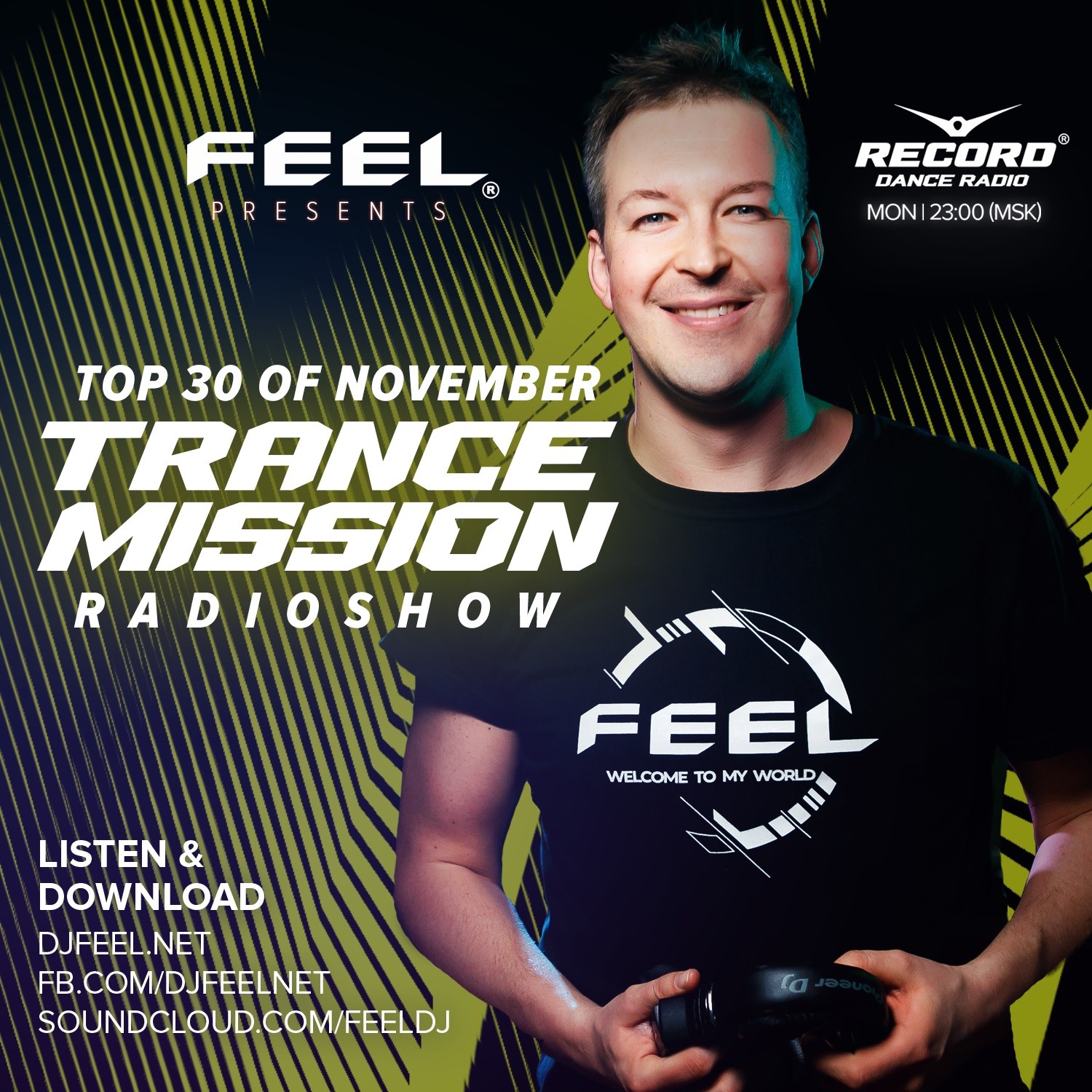 Dj feel трансмиссия