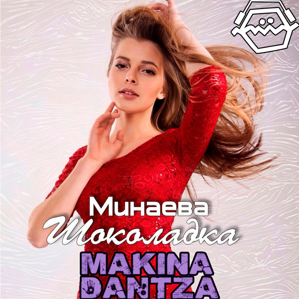 Минаева - Шоколадка (Makina Dantza Extended Remix) episode artwork