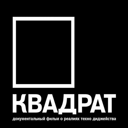 C.Puzzle - Kvadrat episode artwork