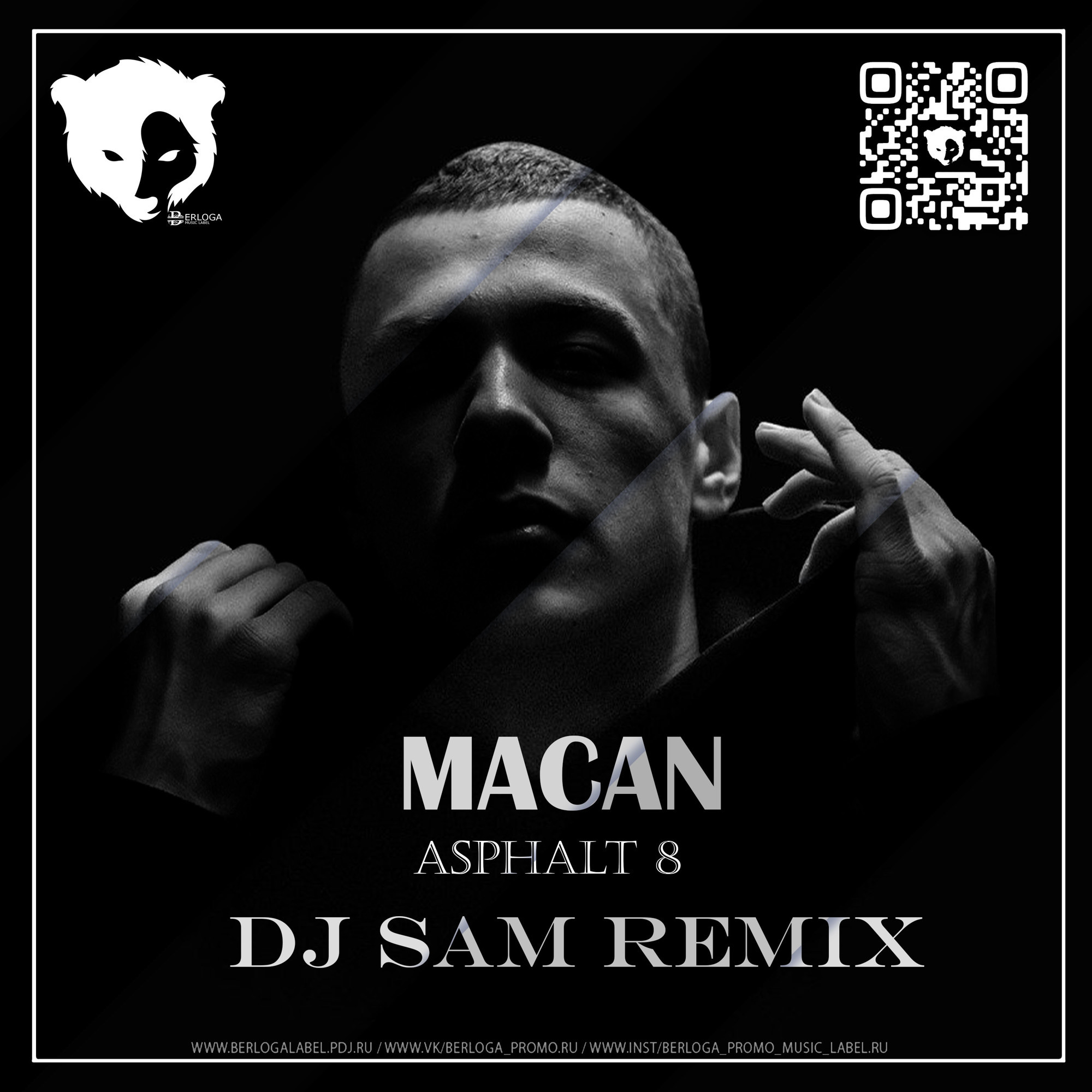 Слова песни макан асфальт. Macan - Asphalt 8 (DJ Safiter Remix).