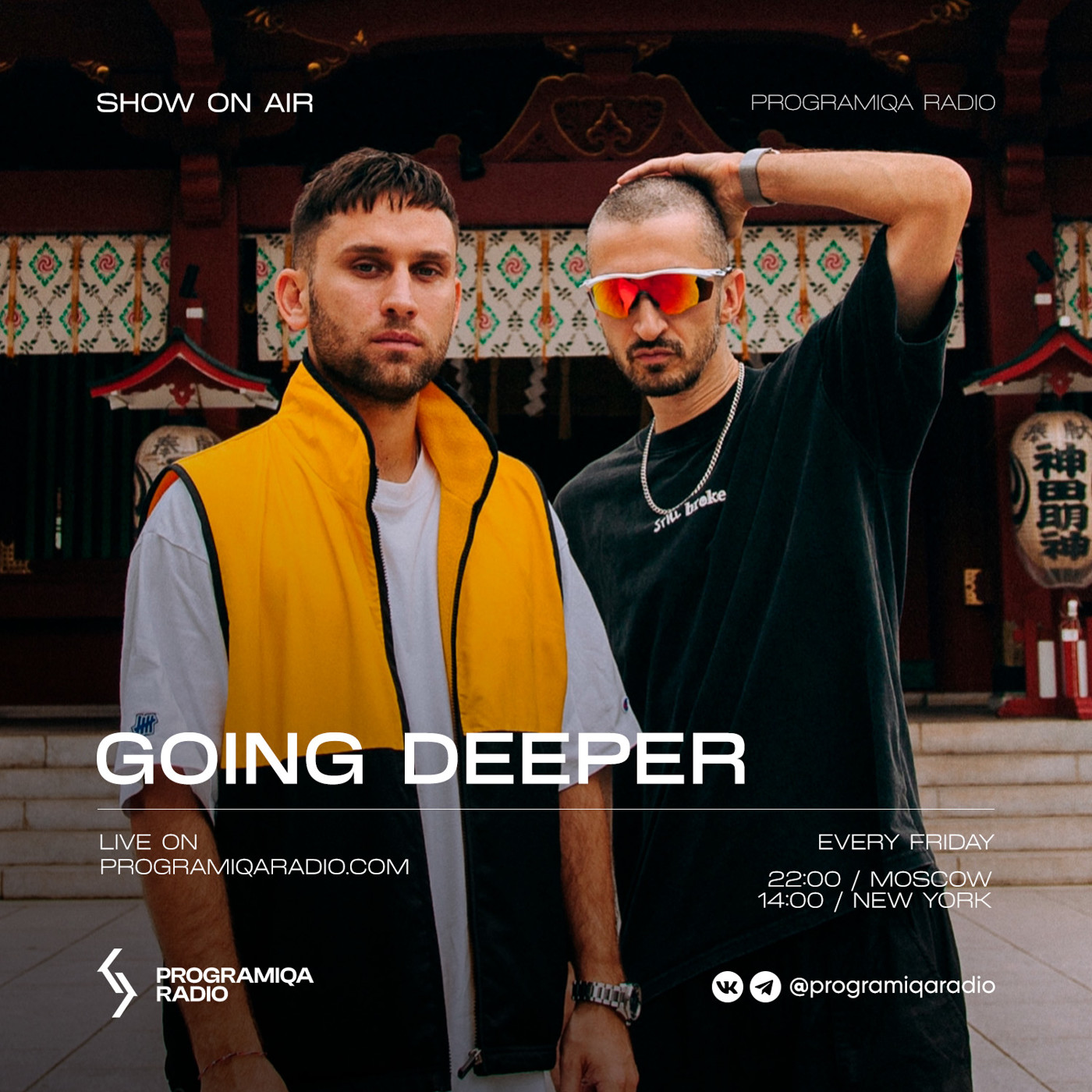 PROGRAMIQA Radio: Global DJs & Resident Shows
