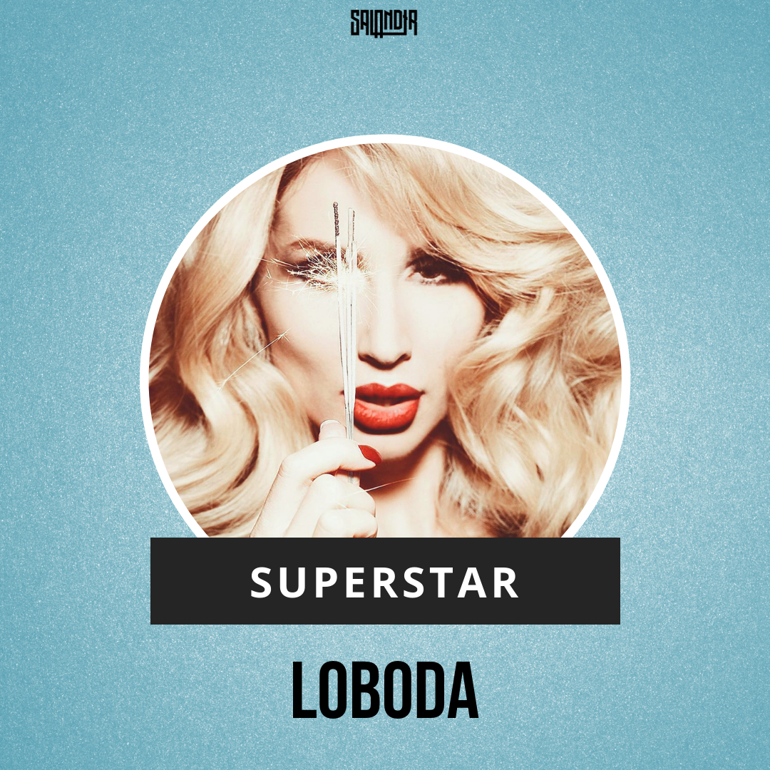 Хит суперзвезды. LOBODA. Лобода суперстар обложка трека. Лобода Superstar.