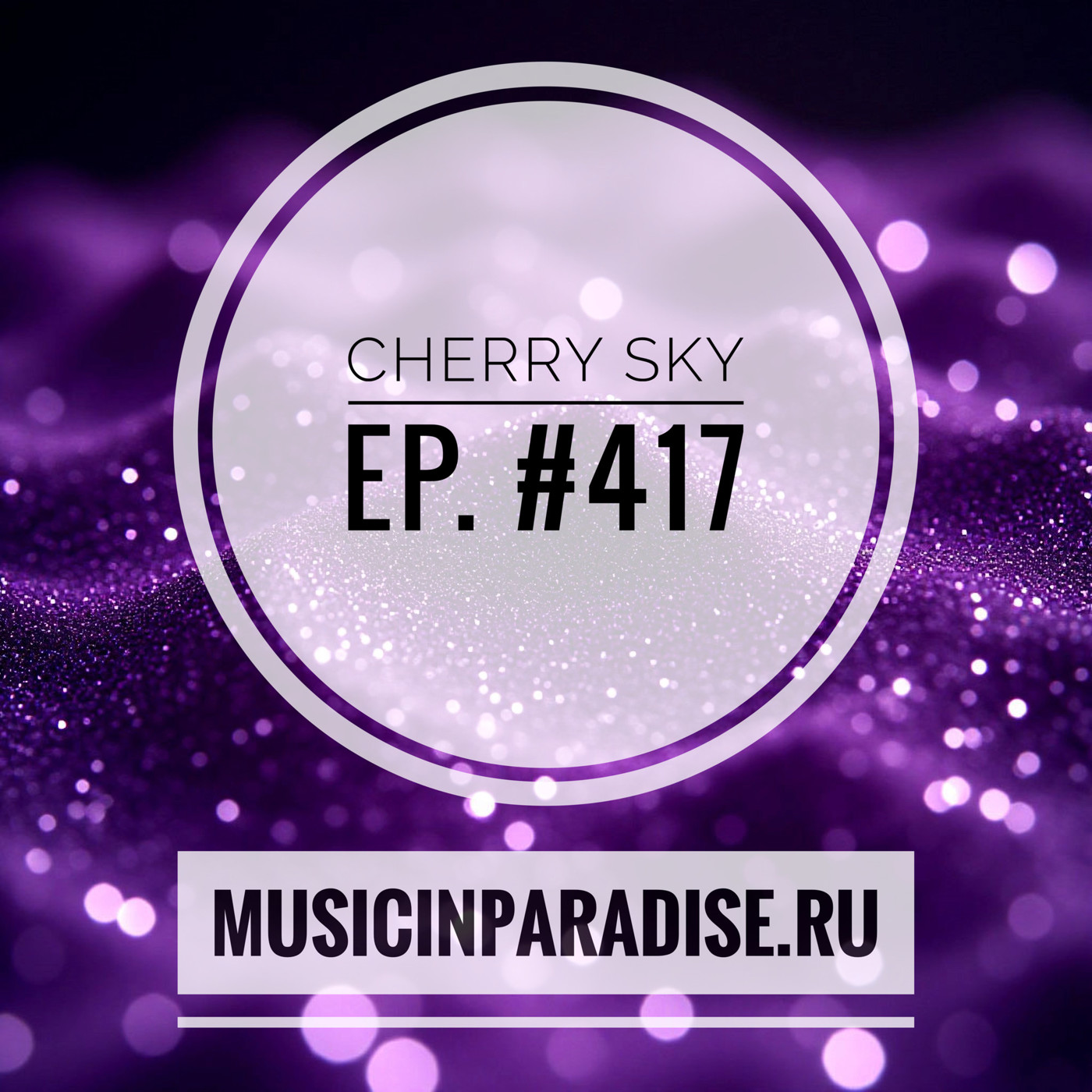 Mixes: Trance