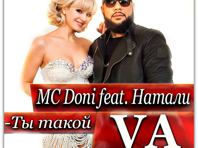 Natali & Mc Doni - Ты Такой (Dj Vadim Adamov Remix) – Vadim Adamov