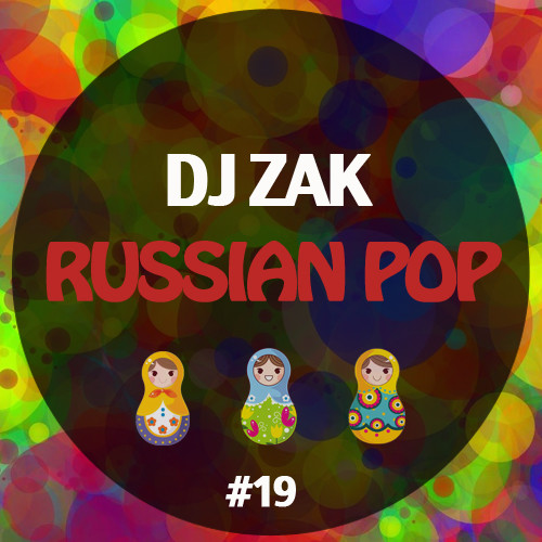 MY MIXES & MUSIC TRACK\'S