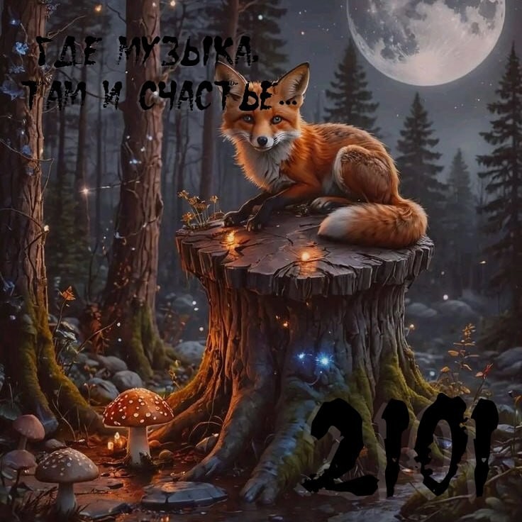 OKTOBER 2101 - Organic set part 43