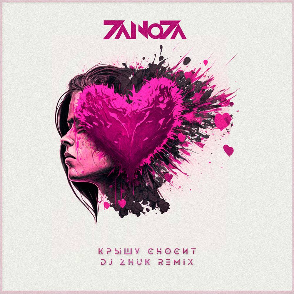 DJ Zhuk