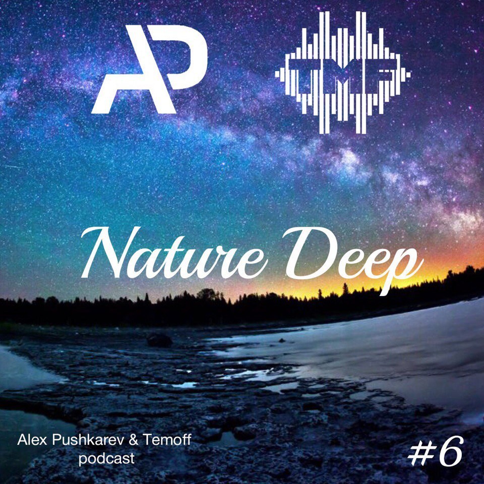 ALEX PUSHKAREV - DEEP EUPHORIA