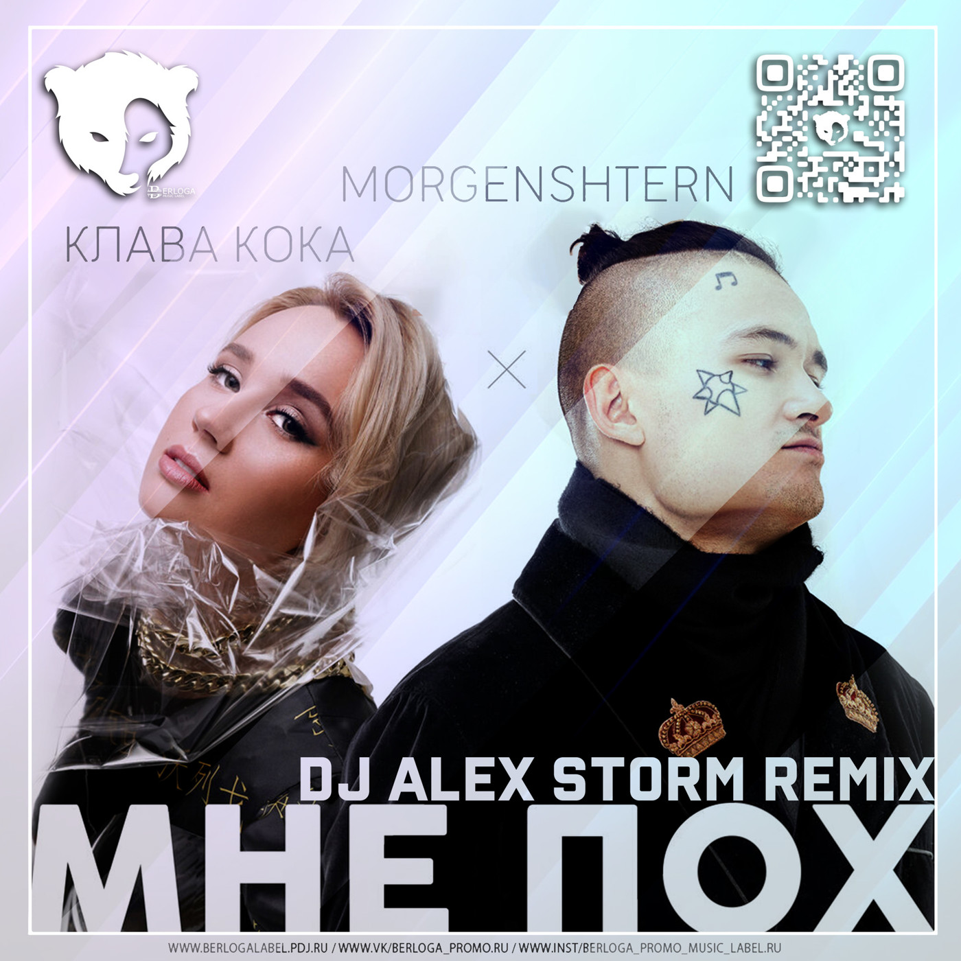 Dj alex storm remix