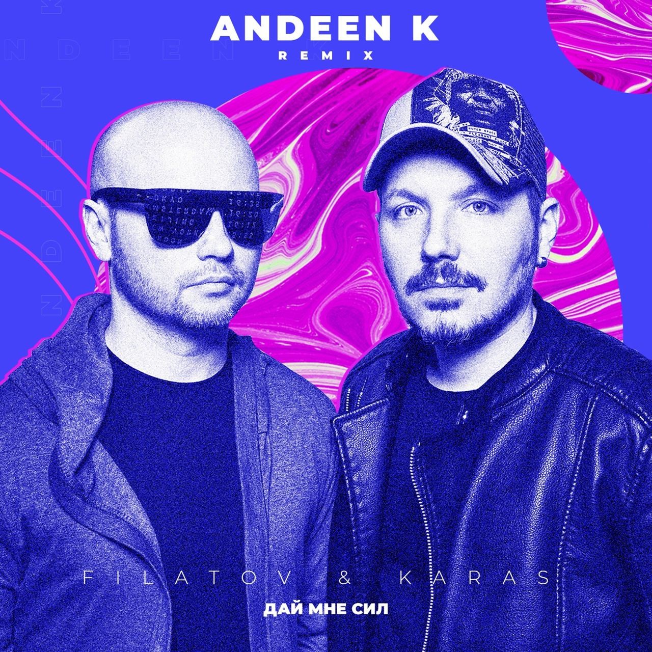 Andeen K