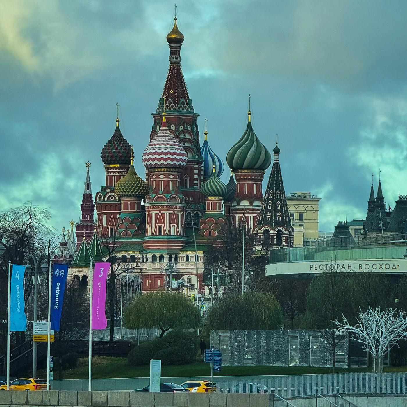 49 REC-2025-11-29 ru