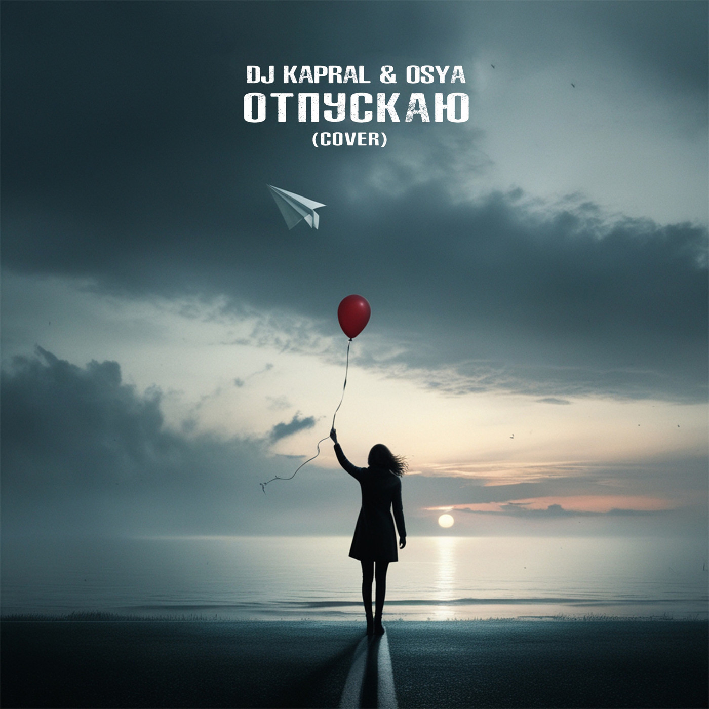 Dj Kapral & Osya - Отпускаю (Cover) episode artwork