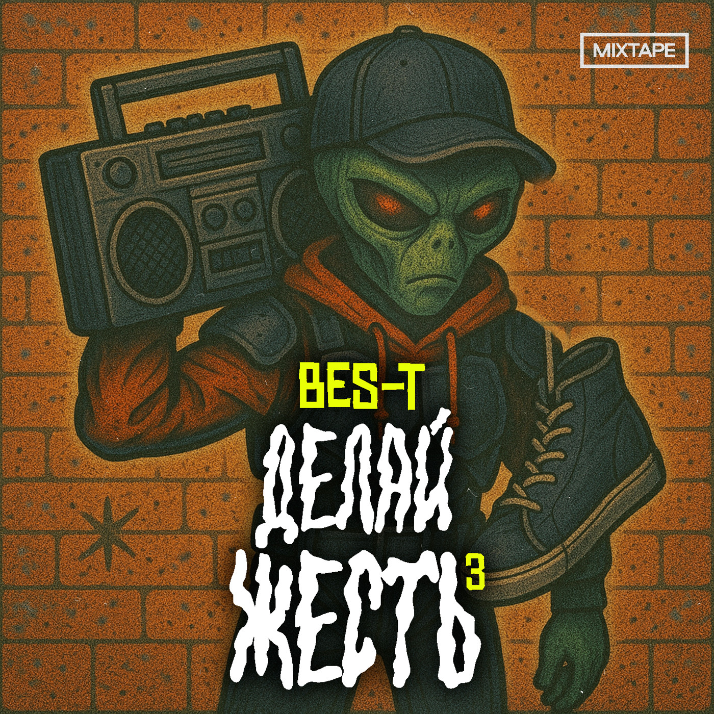 BES T  - ДЕЛАЙ ЖЕСТЬ  \ 3 episode artwork