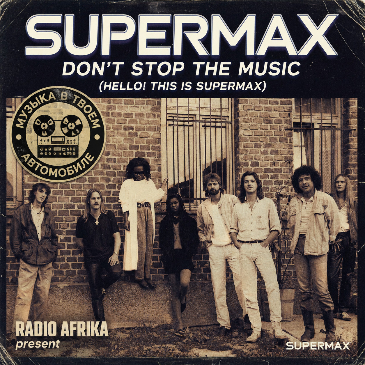 RADIO AFRIKA - DON'T STOP THE MUSIC (HELLO! THIS IS SUPERMAX) episode artwork