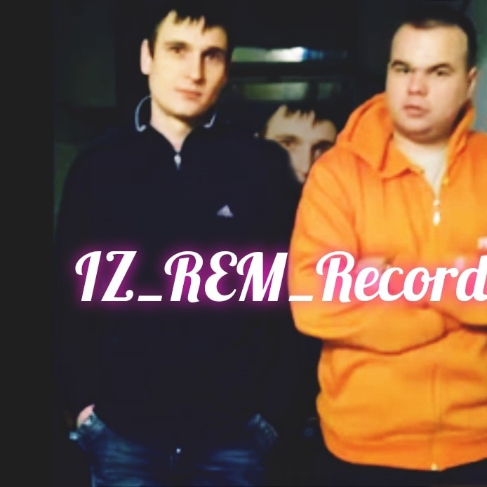 IZ REM RECORDS Tемная вода ПЕТЛЮРА кавер