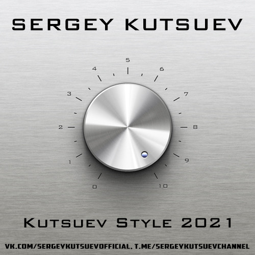 Sergey Kutsuev