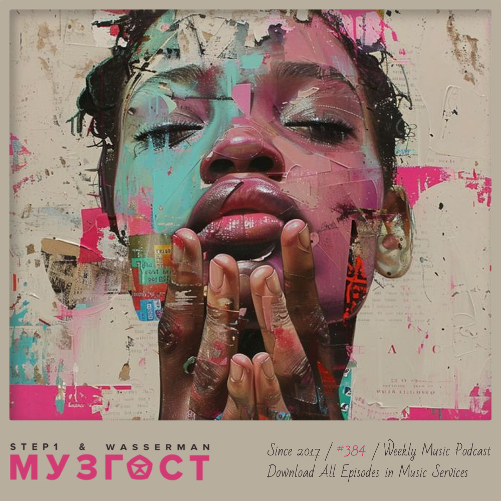 МУЗГОСТ #384 @ Music Podcast [06.09.24] #384 episode artwork
