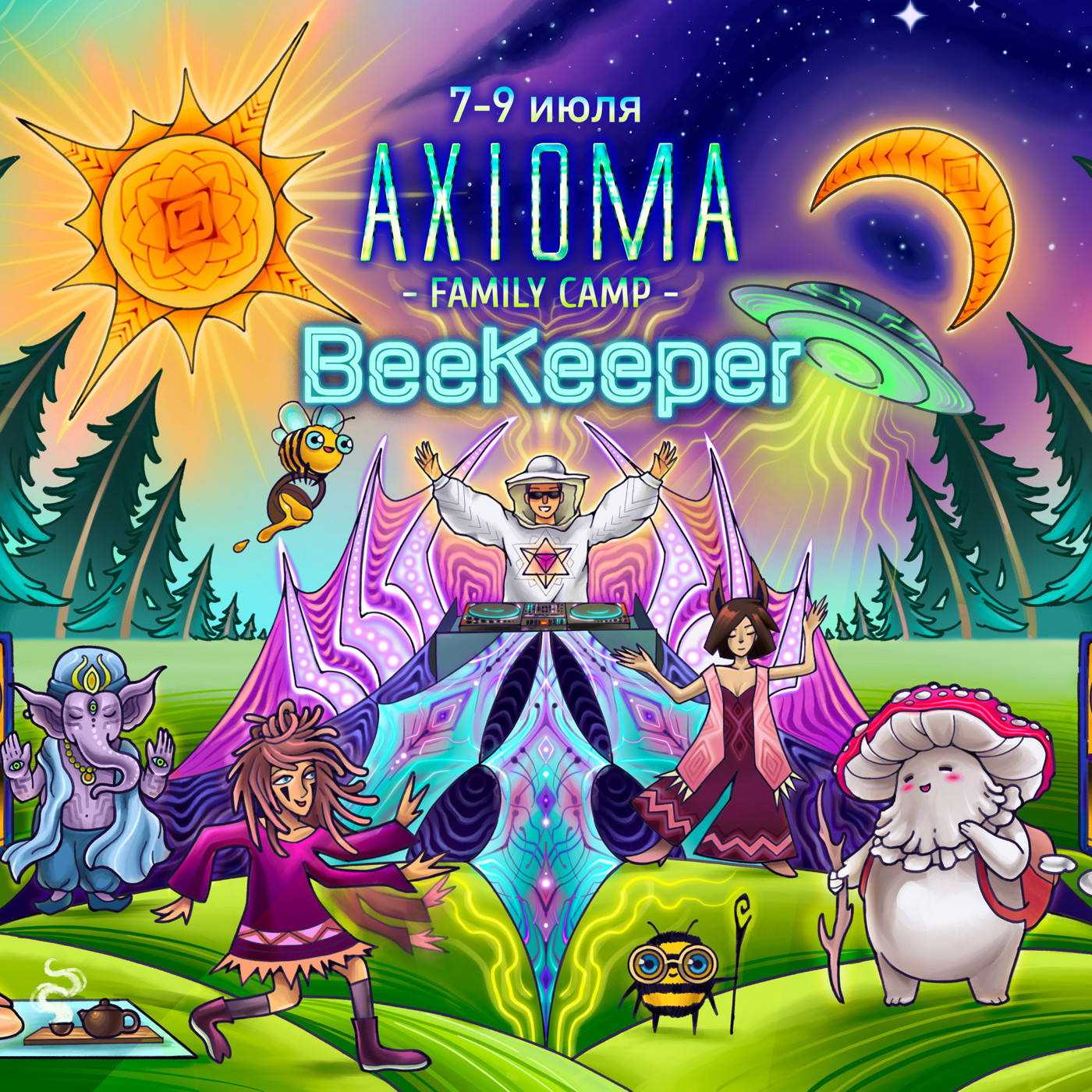 Dj BeeKeeper - Axioma Family Camp 2.0 (08.07.2023)