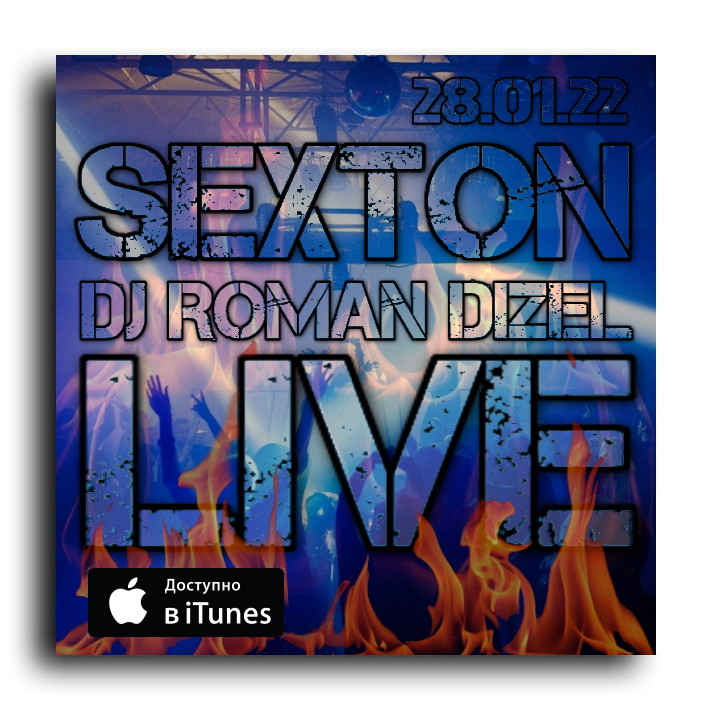 DJ ROMAN DIZEL
