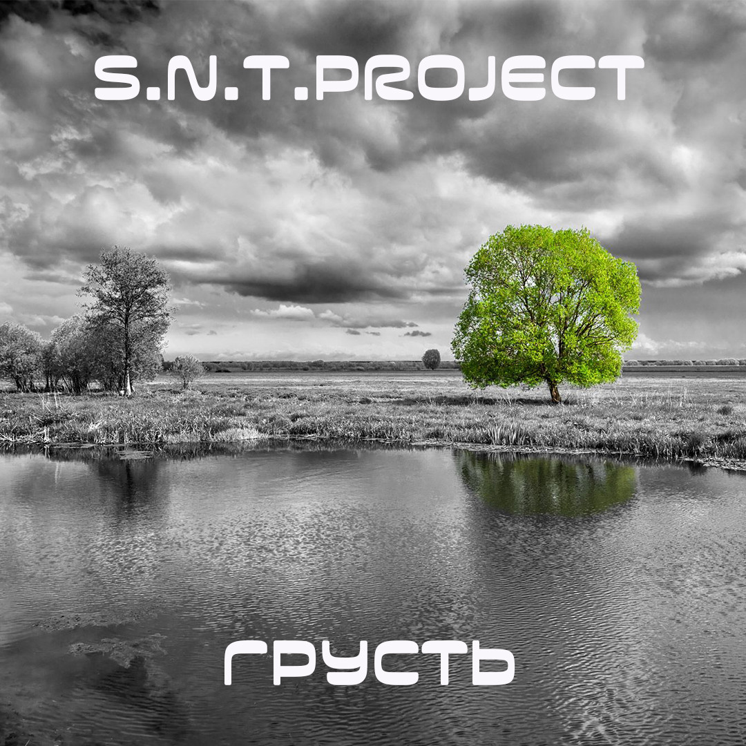 S.N.T.Project - Грусть episode artwork
